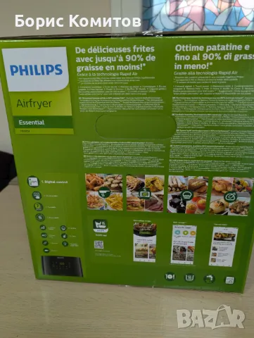 Фритюрник с горещ въздух Philips, снимка 4 - Фритюрници - 48297921