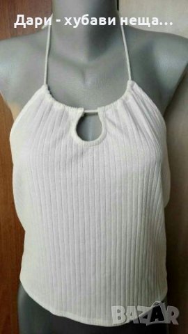 Бял къс потник, с гол гръб🍀❤M/L,L❤🍀арт.4309