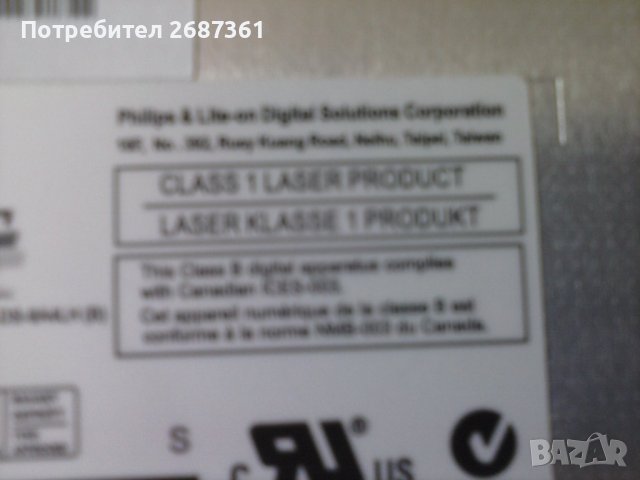 ПРОДАВАМ ЛАПТОП ЛЕНОВО G 550 НА ЧАСТИ, снимка 15 - Части за лаптопи - 43453153