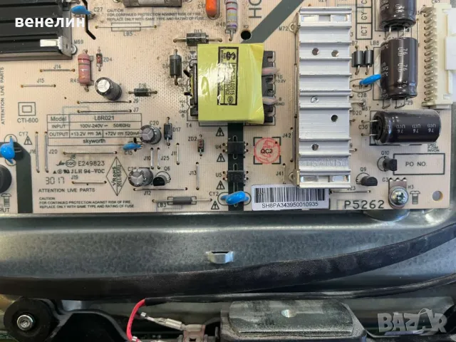 power L6R021 от LG 55UJ620V, снимка 2 - Части и Платки - 49258772