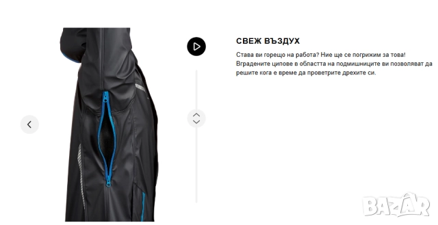 Engelbert Strauss Дъждобран esmotion 2020 superflex /яке Engelbert Strauss. размер М , снимка 8 - Якета - 52009358