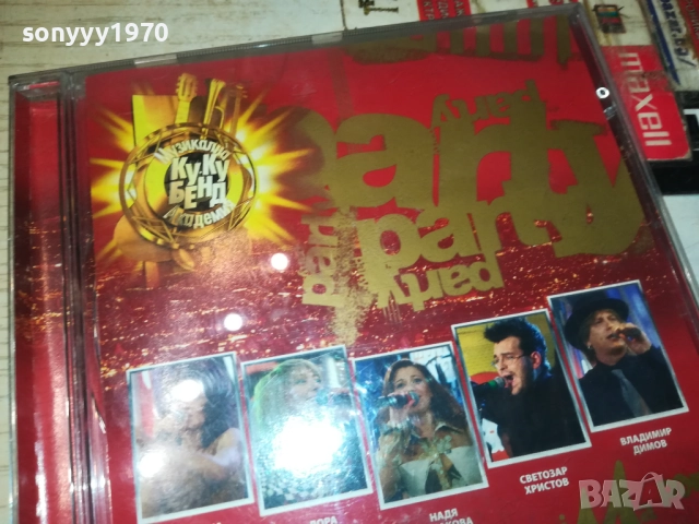 КУКУ БЕНД ЦД 3110251806, снимка 3 - CD дискове - 52249080