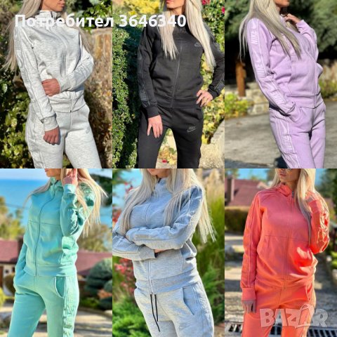 75лв НОВ МОДЕЛ ДАМСКИ ЕКИП ГУМИРАНО ЛОГО=ХС С М Л ХЛ, снимка 1