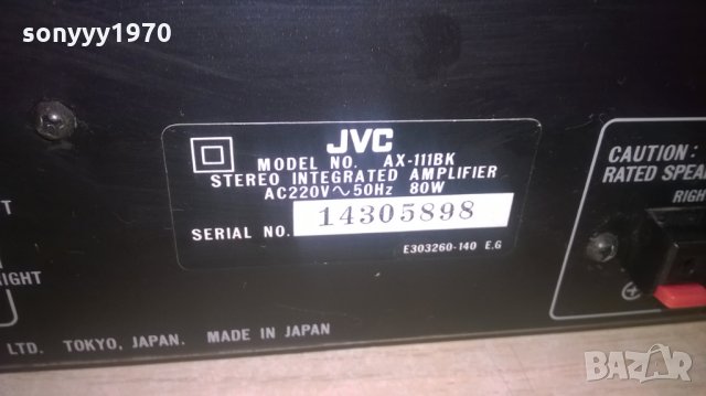 JVC AX-111BK STEREO AMPLIFIER-ВНОС ШВЕИЦАРИЯ !, снимка 9 - Ресийвъри, усилватели, смесителни пултове - 27436570
