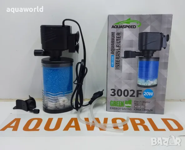 "ПРОМОЦИЯ" Вътрешен филтър AQUASPEED 3002 F