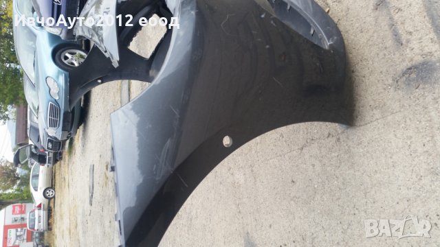 Броня предна оригинална  bmw f45 tourer 2014 ( бмв ф45 ), снимка 6 - Части - 26553228