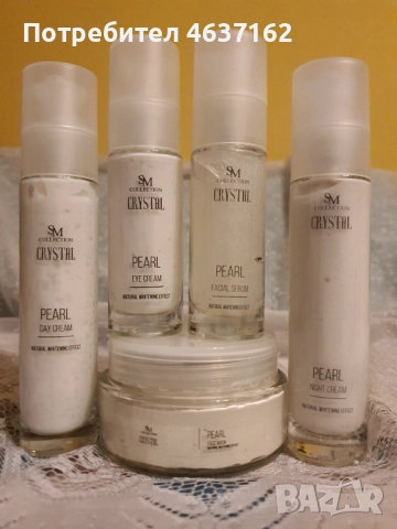 комплект;очен крем,Серум за лице,маска за лице,дневен крем i нощен крем