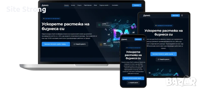 Изработка на сайтове и SEO за локален бизнес, снимка 8 - Изработка и миграция на сайт - 53073070