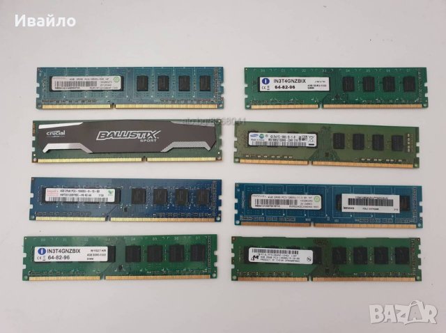RAM DDR3 РАМ ПАМЕТ DDR3 4GB , снимка 1 - RAM памет - 43803587