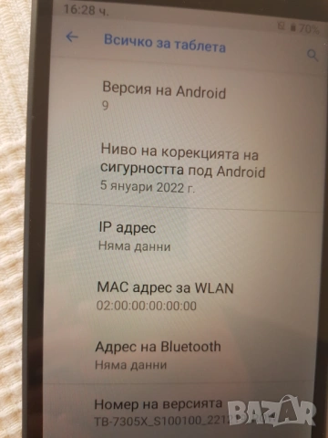 Таблет Леново Таб M7 TB-7305X, снимка 8 - Таблети - 53566856