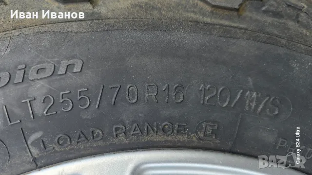 Джанти за Форд Рейнджър 16цола. , снимка 5 - Гуми и джанти - 50309286