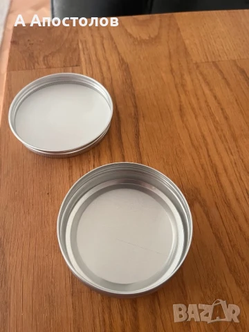 Алуминиев буркан за козметика