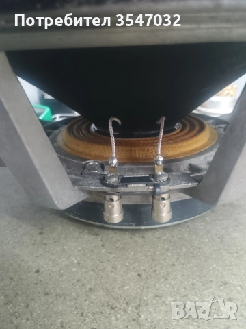 OBERTON 15 B450 1 БРОЙ, снимка 4 - Тонколони - 53419186