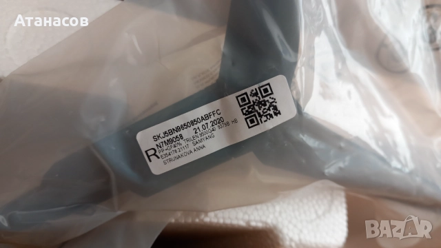 Нови крака за SAMSUNG UE50TU7072U - 40лв., снимка 6 - Части и Платки - 51917164