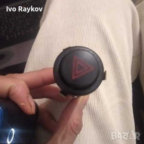 Бутон Авариини за SAAB 93,95, 900,9000