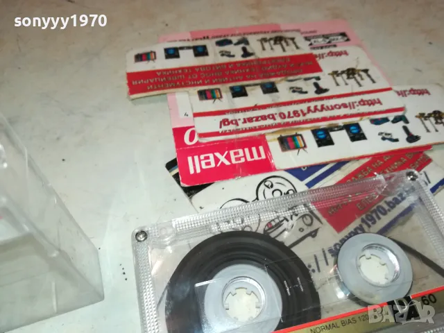 STING-TAPE 1211241110, снимка 8 - Аудио касети - 47937154