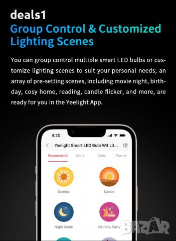 Yeelight Интелигентна LED Крушка W4 Lite, снимка 7 - Лед осветление - 44030807