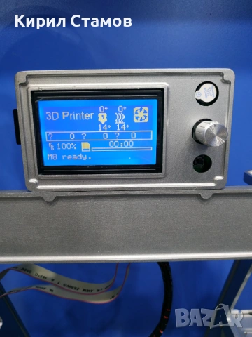 3D Принтер / 3D Printer с бонус Лазерна глава и ролка PLA материал, снимка 7 - Принтери, копири, скенери - 53322002