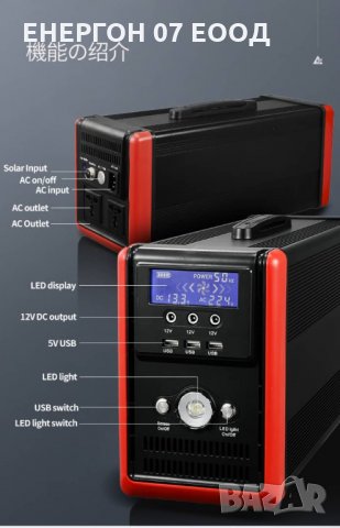 ИНВЕРТОР 5в1 с 1000w Инвертор 1000w , 60ah lifepo4 СТАРТЕР за КОЛИ, снимка 4 - Къмпинг осветление - 35300481