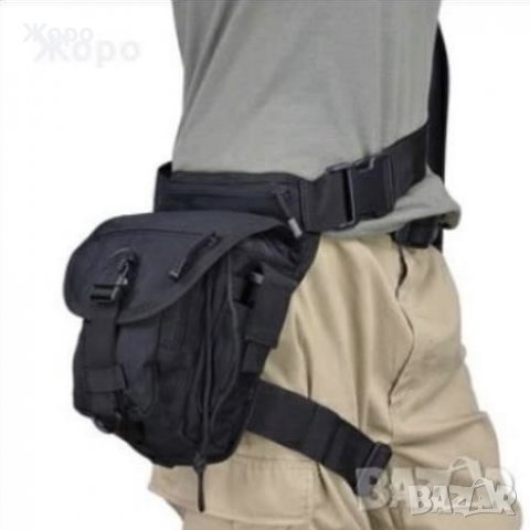 Тактическа чанта за бедро+ подарък-Тактически колан!