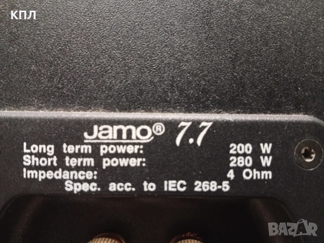 Тонколони JAMO Concert 7.7, снимка 11 - Тонколони - 52855628