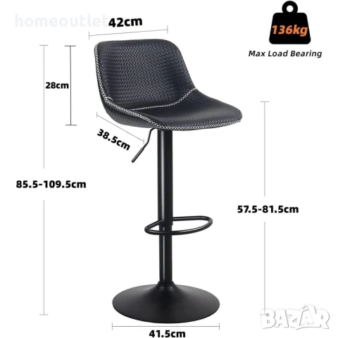 ПРОМОЦИЯ Бар столове с регулируема височина и атрактивен дизайн, к-т от 2бр YOUNIKE YOK-1929-BK-DE, снимка 3 - Столове - 50770520