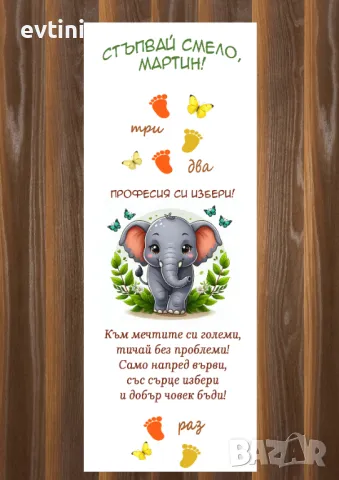 Платно за прощъпулник , снимка 11 - Други - 47503907