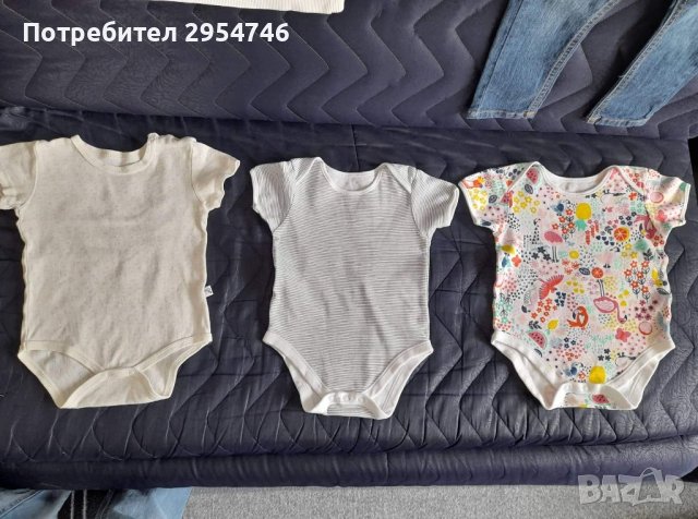Лот бодита с къс ръкав 