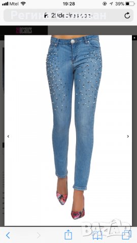 Нови дънки на 29Desires р-р XL