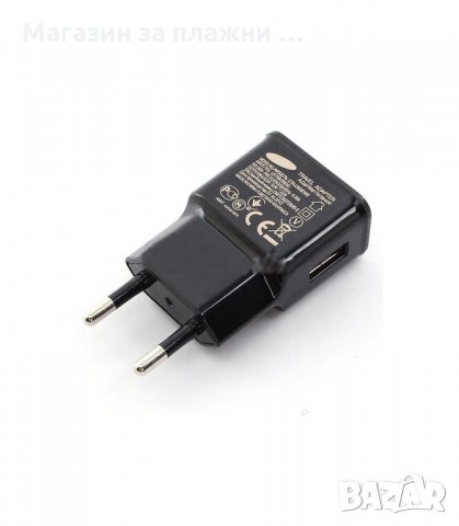 Зарядно устройство 220V / 2A, USB, Подходящо за смартфони и таблети, снимка 4 - Резервни части за телефони - 26867841