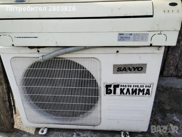 Изкупувам стари Климатици и стара битова нафта др., снимка 4 - Климатици - 47301283