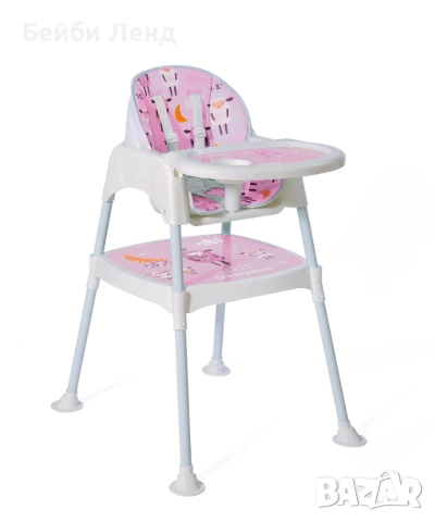 Столче за хранене 3 в 1 за бебе и малко дете 