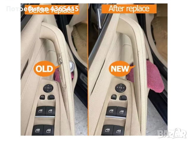 Вътрешна дръжка за BMW 5 G30 / G31 / G38 (2017-2023) Задна Дясна 51417438766, снимка 3 - Аксесоари и консумативи - 50683653