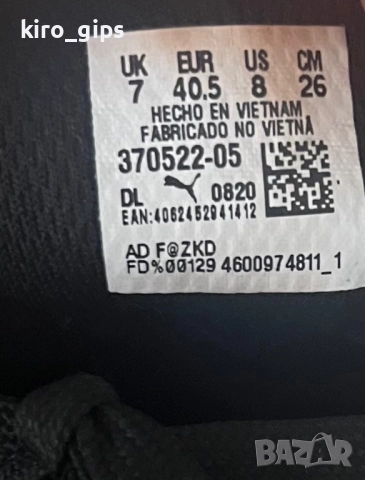 Маратонки Nike / Puma / Under Armour, снимка 8 - Маратонки - 52408691