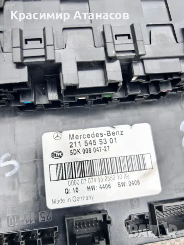 2115455301. 5DK00804727 Заден сам модул  за Мерцедес CLS. W219. 2115455301. 5DK00804727, снимка 2 - Части - 49331749
