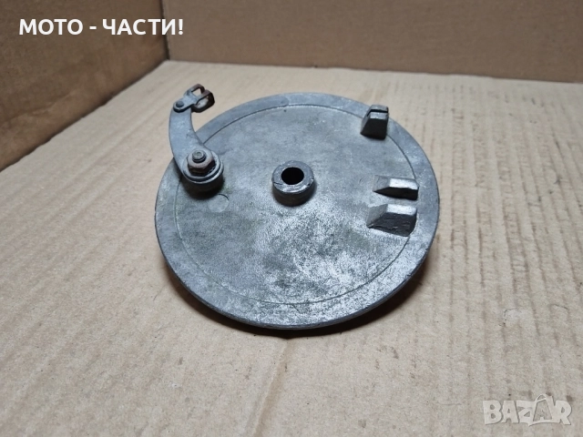 Преден Спирачен Капак За Балкан 50 / НОМЕР 6.