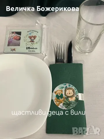 Украса за погача, снимка 2 - Други - 49155491