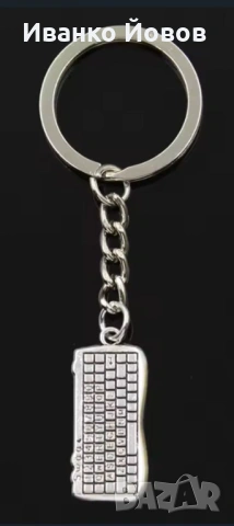 Ключодържател, Компютърна клавиатура, метален, цветен, 2D (плосък), идеален подарък, снимка 2 - Други стоки за дома - 53452034