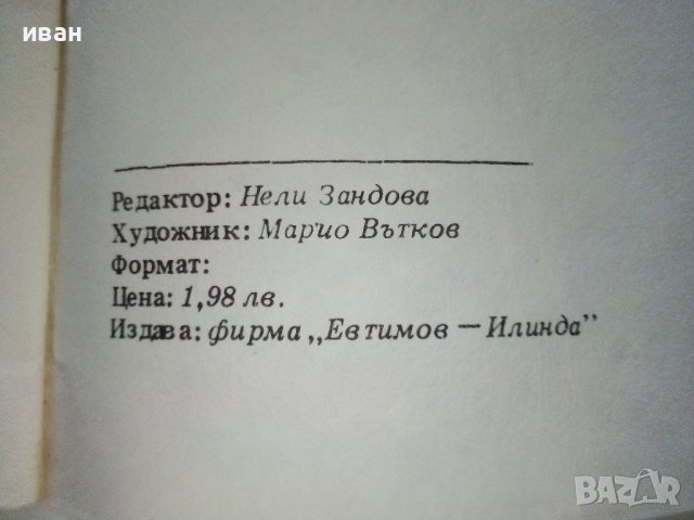 Холивудски диети - Сборник , снимка 5 - Други - 40061529