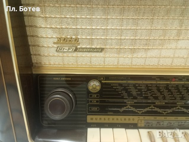 Старо радио  Grundig 5060, снимка 4 - Радиокасетофони, транзистори - 43024193