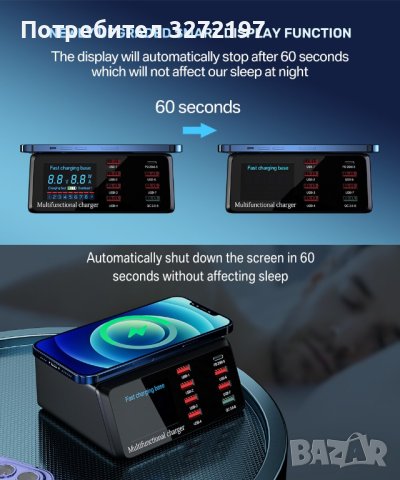 USB станция за зареждане на телефон 9 порта,Бързо зарядно устройство 100W , снимка 10 - Оригинални зарядни - 40834953