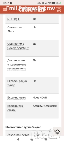 Промо 🌟 🌟 🌟 Onkyo tx-nr 676  7.2 Wi-Fi®, Bluetooth®, Dolby Vision,Dolby Atmos® и DTS:X™ ресивър , снимка 14 - Ресийвъри, усилватели, смесителни пултове - 52092906
