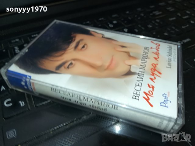 ВЕСЕЛИН МАРИНОВ-ORIGINAL-МОЯ ЛУДА ЛЮБОВ 2508222320, снимка 5 - Аудио касети - 37803826