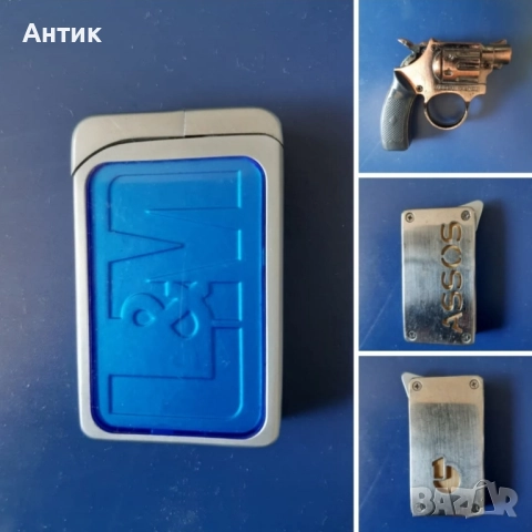 Колекция Стари Метални Запалки 45 Броя / Marlboro Assos Muratti Camel Jeneral L&М, снимка 11 - Други ценни предмети - 51736111