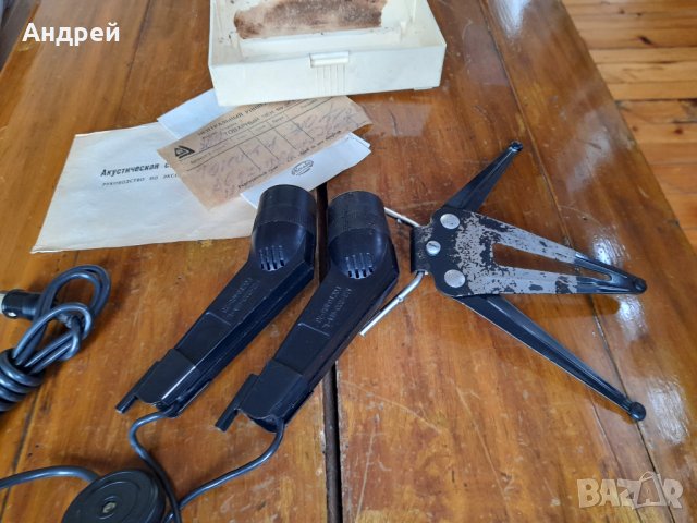 Стар микрофон МДС 200, снимка 5 - Други ценни предмети - 35306184