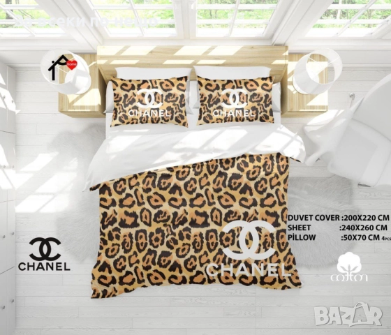 Chanel Спален Комплект Шанел - Налични Различни Цветове Код E649, снимка 3 - Спално бельо - 51479285