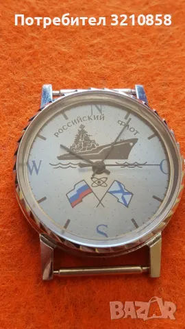 РАКЕТА, снимка 7 - Мъжки - 47611785