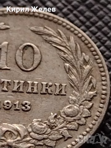 СТАРА РЯДКА МОНЕТА над СТОГОДИШНА 10 стотинки 1913г. за КОЛЕКЦИЯ 36124, снимка 4 - Нумизматика и бонистика - 39734588