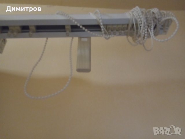 Релси и вертикални щори в Други стоки за дома в гр. Варна - ID36930383 —  Bazar.bg