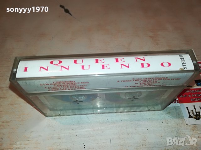 ПОРЪЧАНА-QUEEN INNUENDO-КАСЕТА 3110221939, снимка 3 - Аудио касети - 38514968